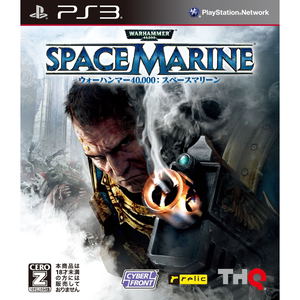 Warhammer 40,000: Space Marine_