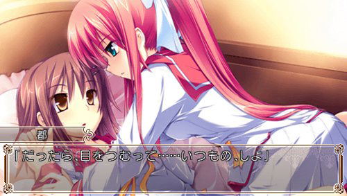 Hana to Otome ni Shukufuku wo Portable image 3