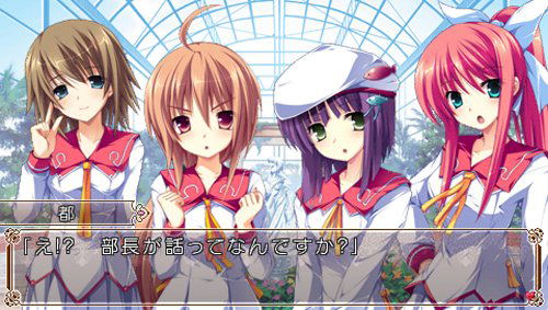 Hana to Otome ni Shukufuku wo Portable image 5