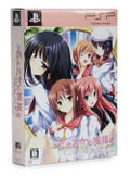 Hana to Otome ni Shukufuku wo Portable [Limited Edition] thumbnail 1