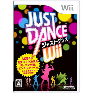 Just Dance Wii_