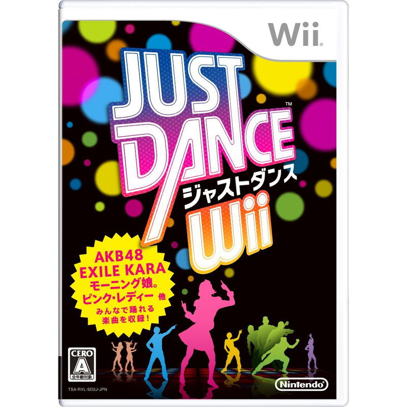 Just Dance Wii image 1