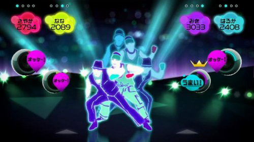 Just Dance Wii image 2