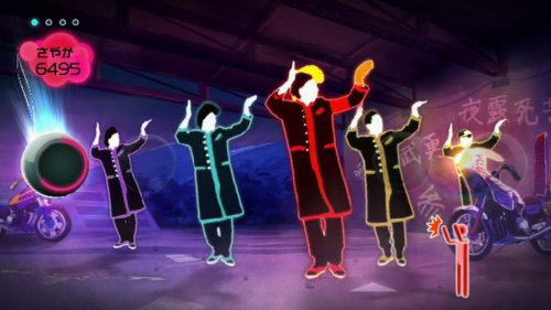Just Dance Wii image 3