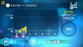 Just Dance Wii thumbnail 4