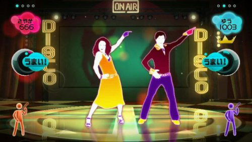 Just Dance Wii image 6
