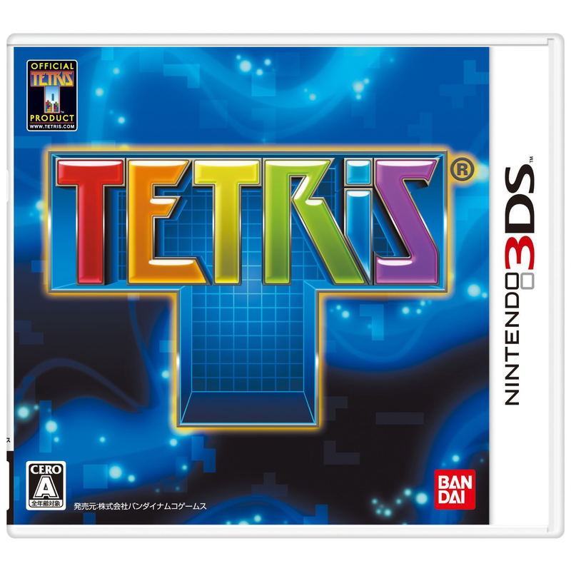 Tetris image 1