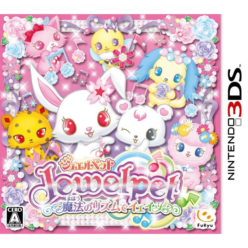 Jewel Pets: Magic Rhythm de Yeah! image 1