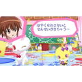Jewel Pets: Magic Rhythm de Yeah! thumbnail 3