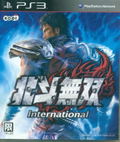 Hokuto Musou International thumbnail 1