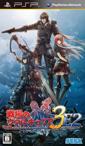 Valkyria Chronicles III: Unrecorded Chronicles (Extra Edition) image 1