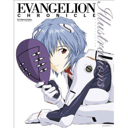 Evangelion - Chronicle Art Book image 1