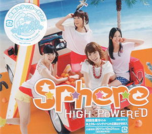 High Powered [CD+DVD Limited Edition]_