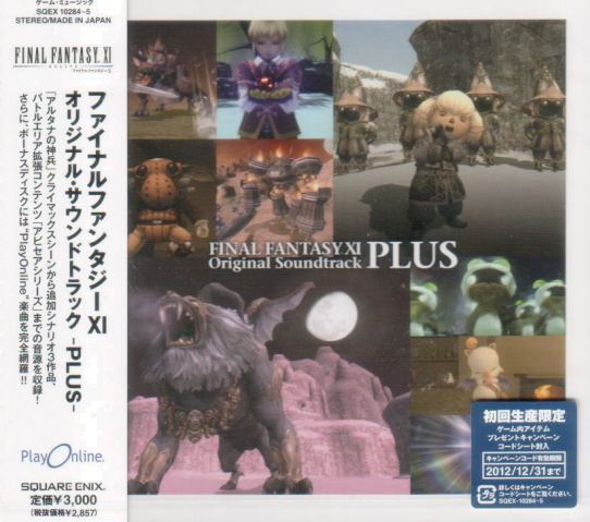 Final Fantasy XI Original Soundtrack - Plus