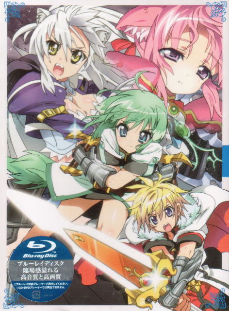 Dog Days 5 [Blu-ray+CD Limited Edition] image 1