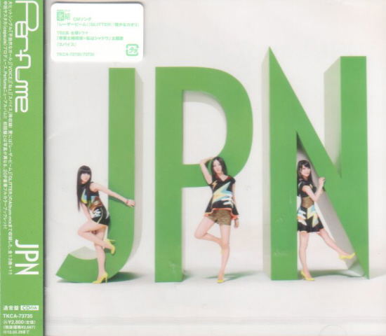 Jpn image 1