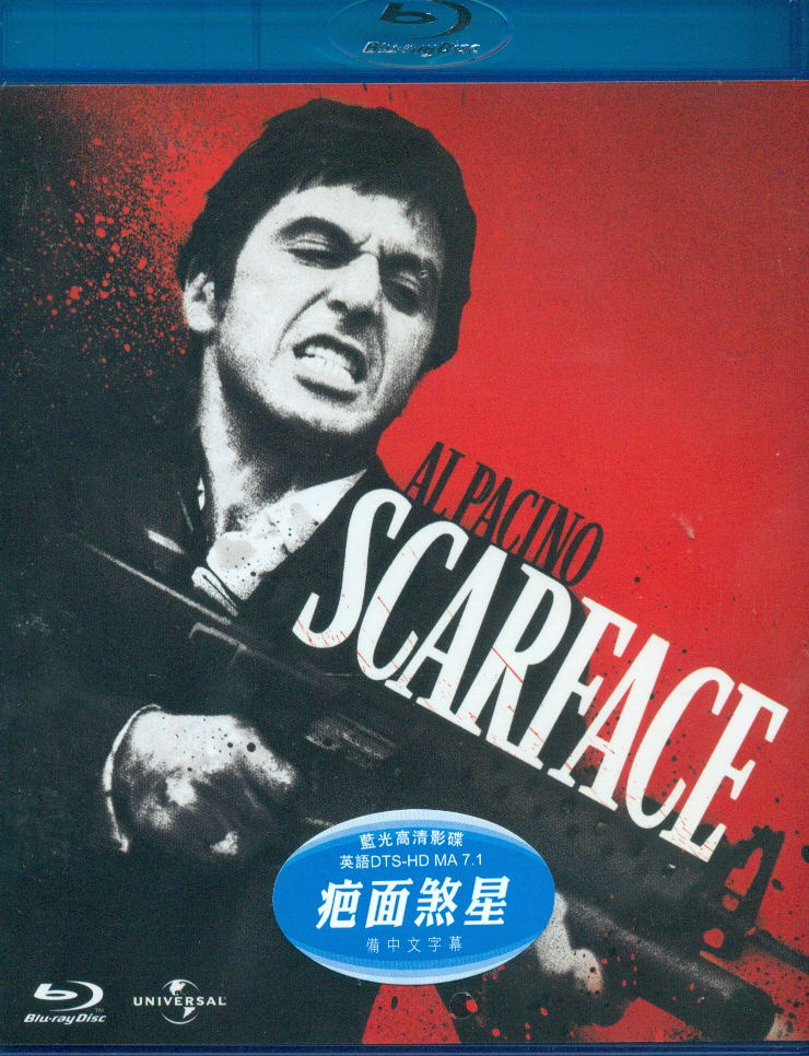Scarface image 1