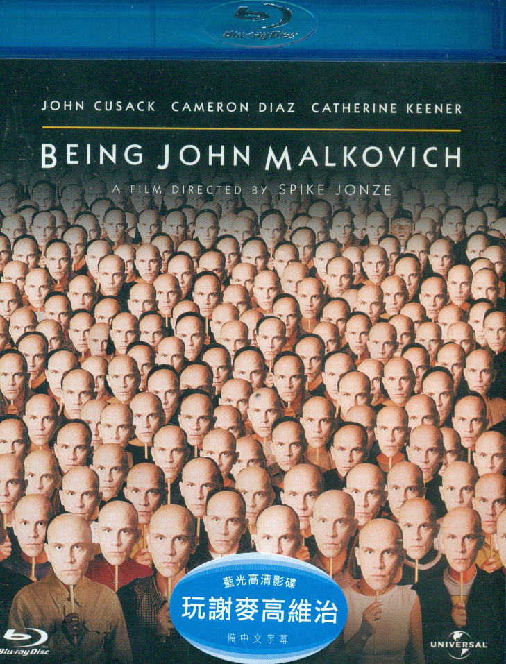 Being John Malkovich image 1