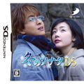Fuyu no Sonata DS thumbnail 1