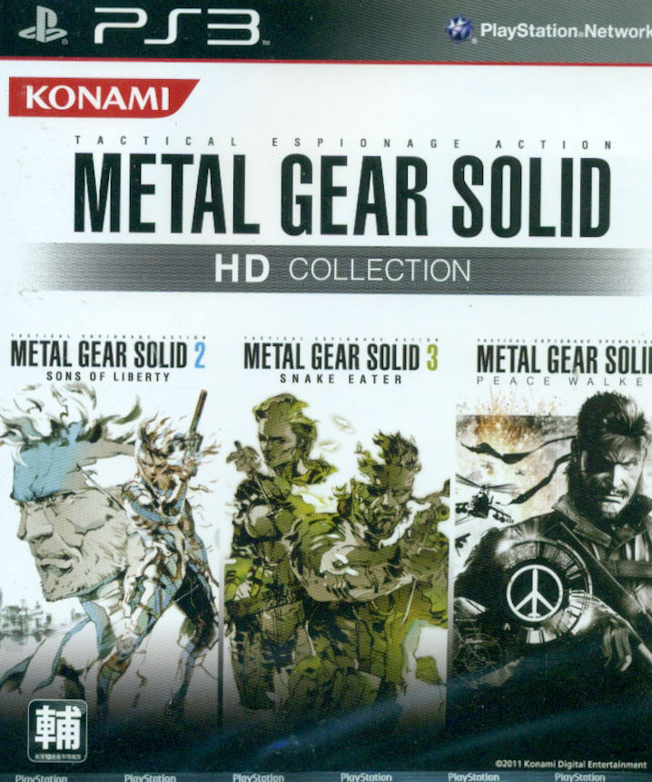 Metal Gear Solid HD Collection image 1