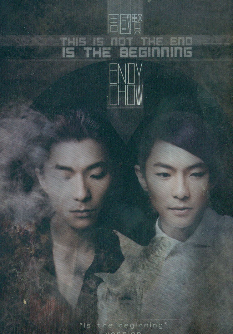 This is not the End is the Beginning [CD+DVD] image 1