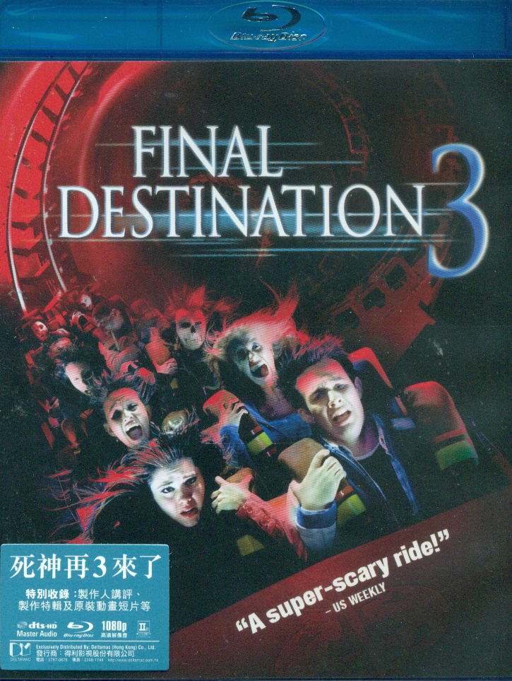 Final Destination 3 image 1