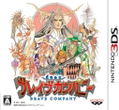 Yuugen Gaisha Brave Company thumbnail 1