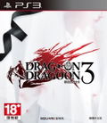 Drag-On Dragoon 3 (Chinese) thumbnail 1