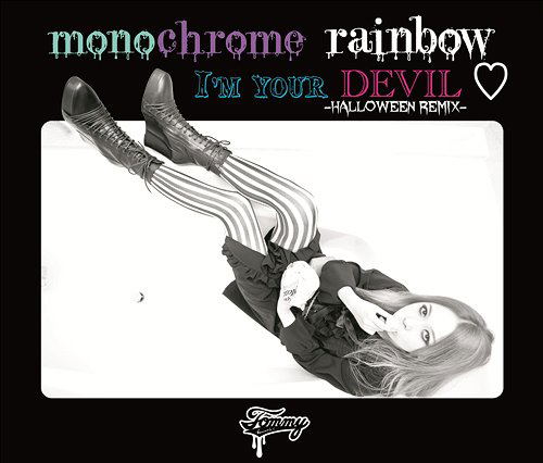 Monochrome Rainbow image 1
