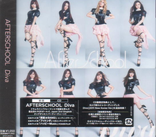 Diva image 1