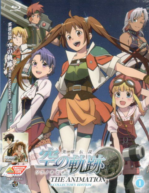 Eiyu Densetsu Sora No Kiseki Vol.1 Collector's Edition [Limited Edition] image 1
