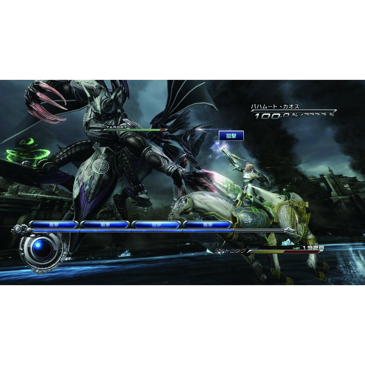 Final Fantasy XIII-2 pára Xbox360, Xbox One