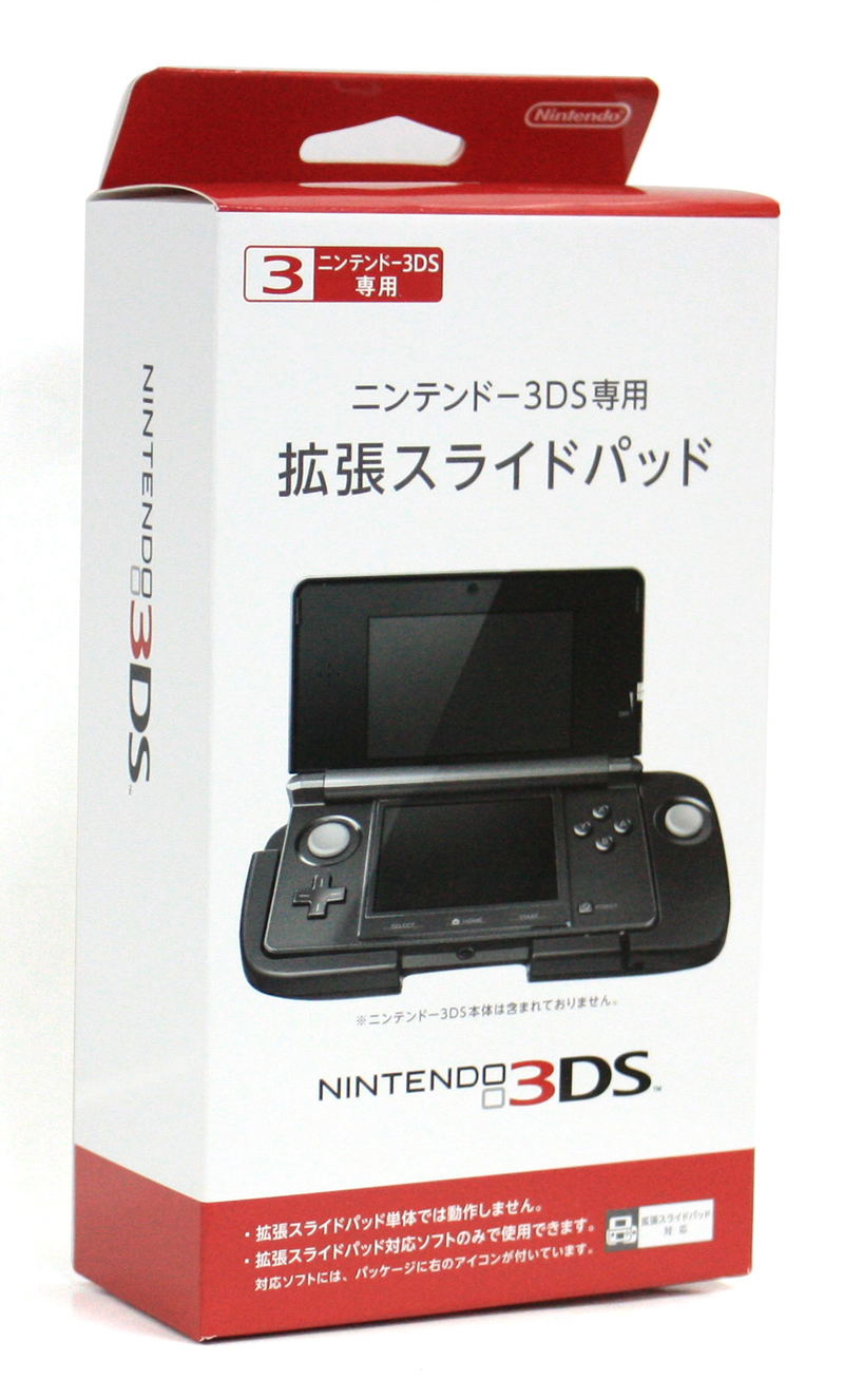 Nintendo 3DS Expansion Slide Pad image 1