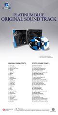 DJ Max Technika 3 Platinum Blue Collection [Limited Edition] thumbnail 3