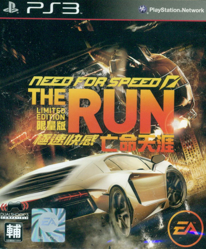 Need for Speed: The Run (English & Chinese language Version