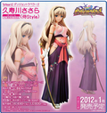 To Heart2 Dungeon Travelers 1/6 Scale Pre-Painted PVC Figure: Kusugawa Sasara Samurai Style Ver. thumbnail 4