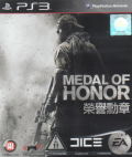 Medal of Honor (Chinese & English Version) thumbnail 1