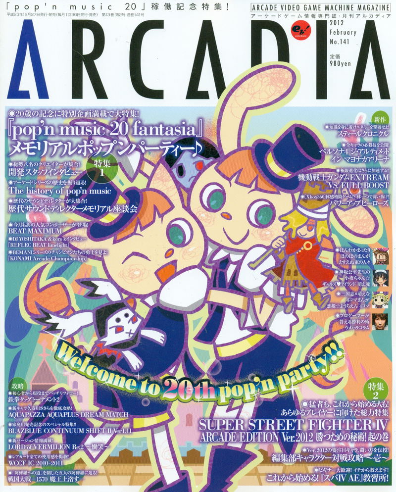 Arcadia Magazine [February 2012] image 1