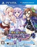 Chou Tsugitsugimono Game Neptune Re:Birth1 thumbnail 1