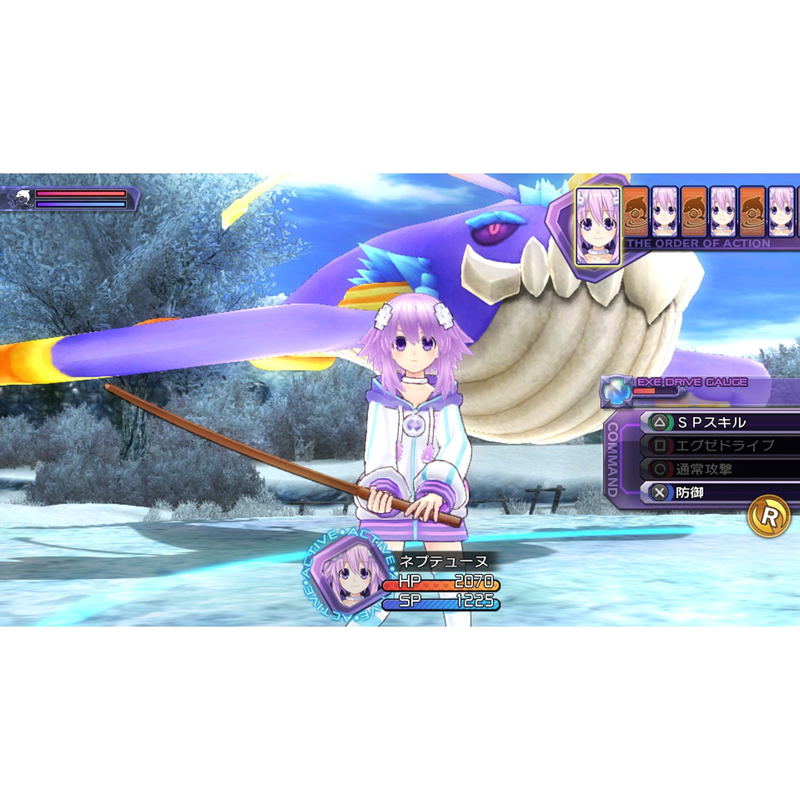Chou Tsugitsugimono Game Neptune Re:Birth1 image 2