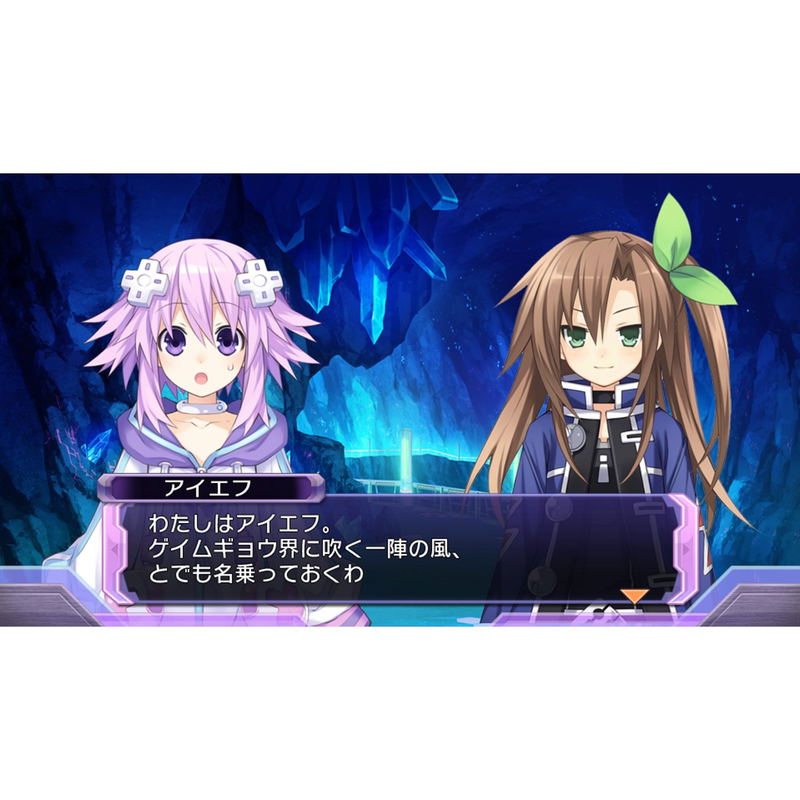 Chou Tsugitsugimono Game Neptune Re:Birth1 image 3