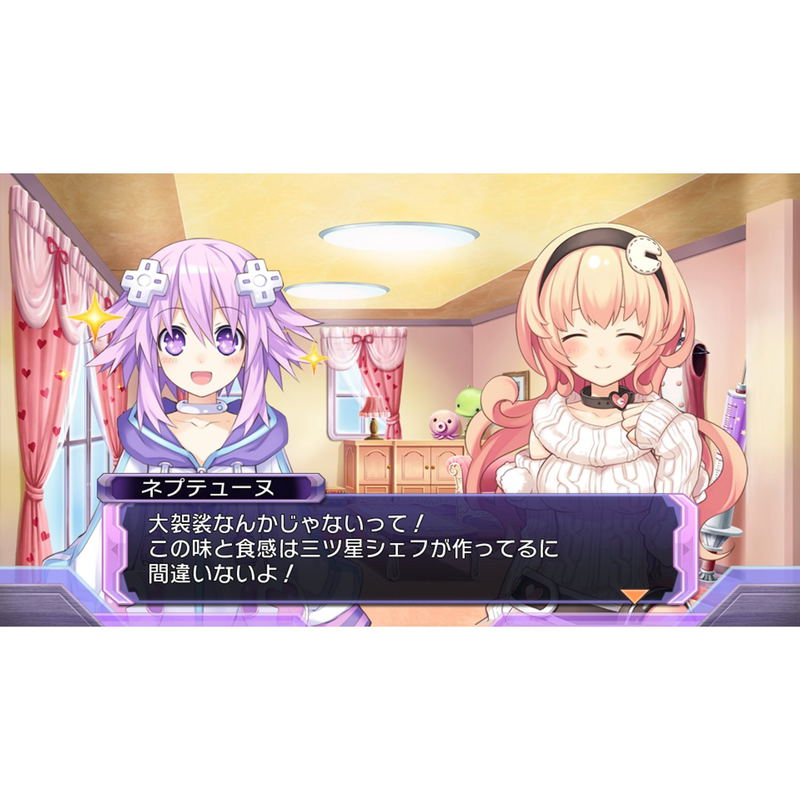 Chou Tsugitsugimono Game Neptune Re:Birth1 image 4