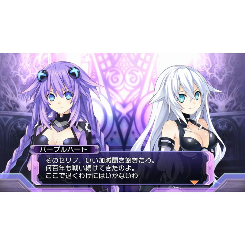 Chou Tsugitsugimono Game Neptune Re:Birth1 image 5
