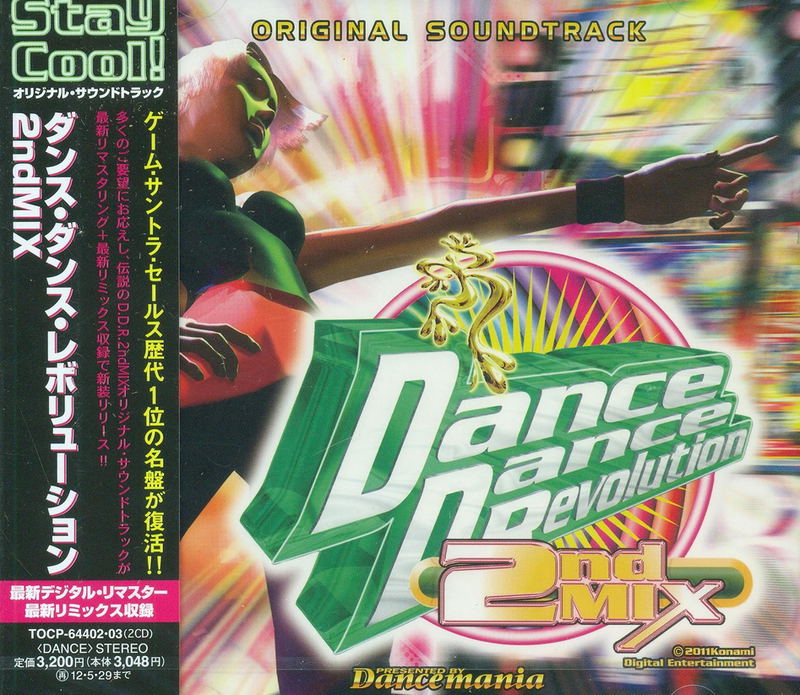 Dance Dance Revolution 2nd Mix Original Soundtrack image 1