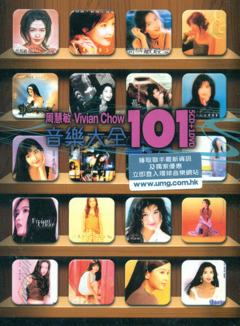 Vivian Chow 101 [5CD + DVD] image 1