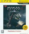 Ninja Gaiden Sigma 2 (PlayStation3 the Best) thumbnail 1