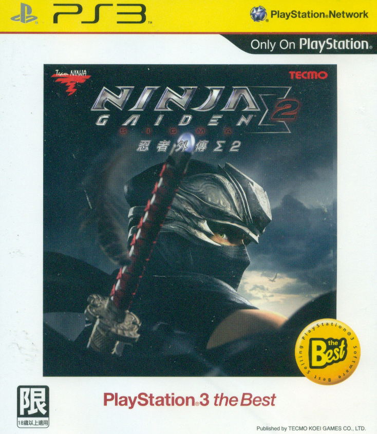 Ninja Gaiden Sigma 2 (PlayStation3 the Best) image 1