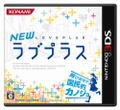 New Love Plus thumbnail 1