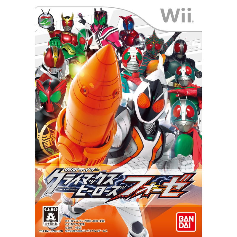 Kamen Rider Climax Heroes Fourze image 1
