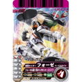 Kamen Rider Climax Heroes Fourze thumbnail 2
